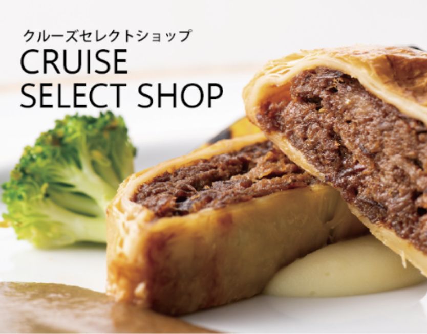 CRUISE SELECT SHOP