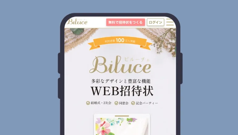 幹事様のご負担軽減